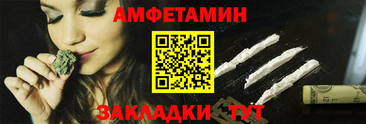 Amphetamine 97% Серпухов