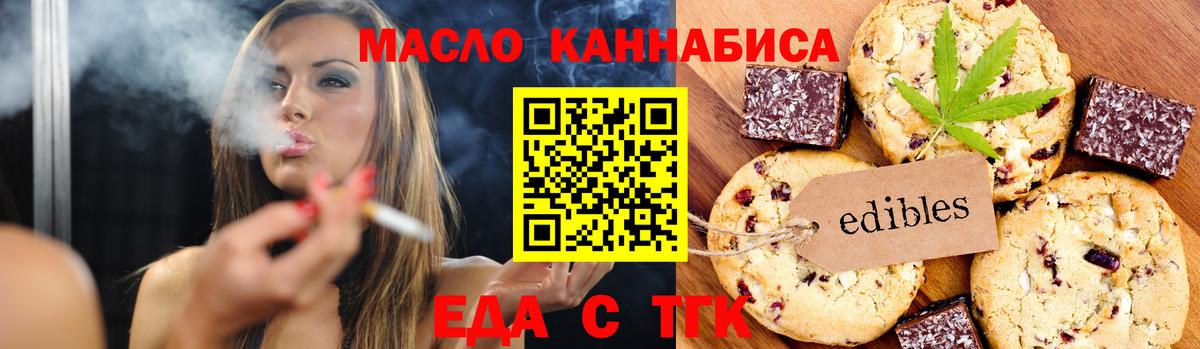 Серпухов  Canna-Cookies конопля  Вход с VPN 