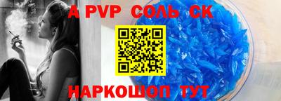 кокаин премиум Пугачёв