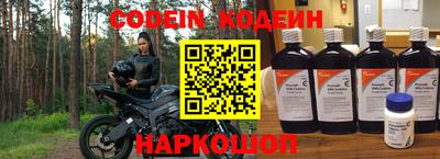 молекула духа Рузаевка