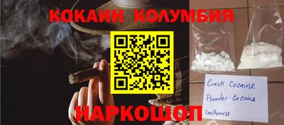 спайс Пыть-Ях