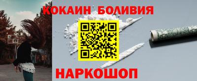 спайс Пыть-Ях