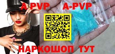 кокаин премиум Пугачёв