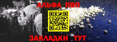 круглые Рыбинск
