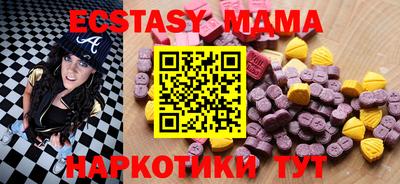 кокаин VHQ Рязань