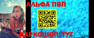 кокаин премиум Пугачёв