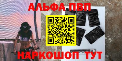 кокаин премиум Пугачёв