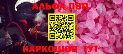 кокаин премиум Пугачёв