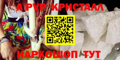 кокаин премиум Пугачёв