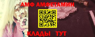 спайс Пыть-Ях