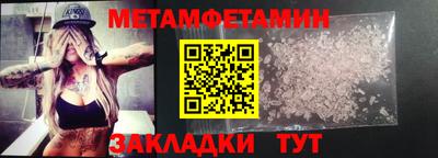 кокаин премиум Пугачёв