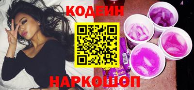 спайс Пыть-Ях
