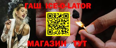 кокаин премиум Пугачёв