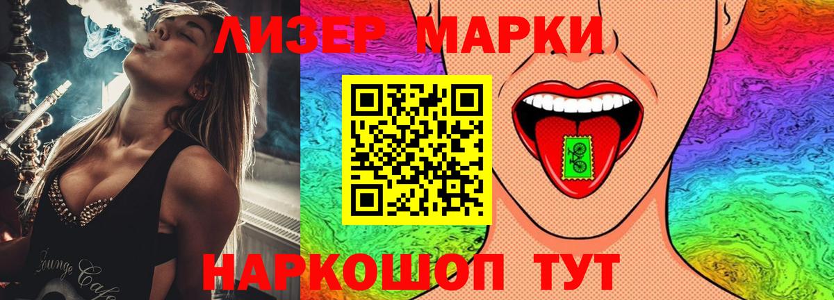 LSD-25 экстази ecstasy  Вход с VPN  Серпухов  ЛСД экстази кислота 