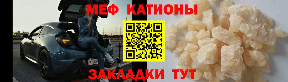 Серпухов  МЕФ мука  Вход с VPN  МЯУ-МЯУ 4 MMC 