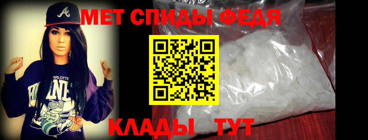МЕТАМФЕТАМИН мет Серпухов