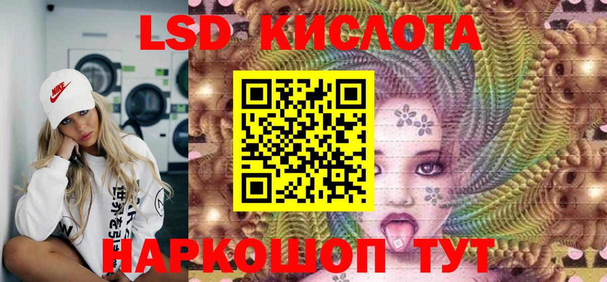 Серпухов  Марки 25I-NBOMe 1500мкг  Вход с VPN  Марки 25I-NBOMe 1500мкг 