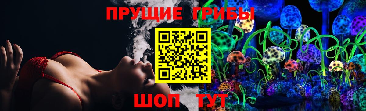 Галлюциногенные грибы GOLDEN TEACHER  Вход с VPN  Серпухов 