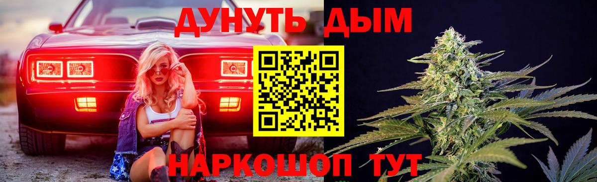 Каннабис план  Вход с VPN  Серпухов  Бошки Шишки тримм  Канабис SATIVA & INDICA 
